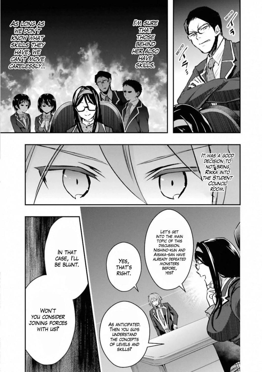 The World Is Full Of Monsters Now, Therefor I Want To Live As I Wish Chapter 17.2 - Page 14 in English