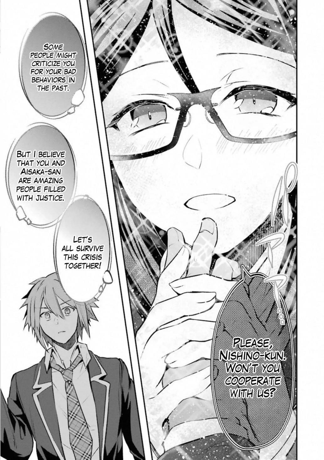 The World Is Full Of Monsters Now, Therefor I Want To Live As I Wish Chapter 17.2 - Page 18 in English