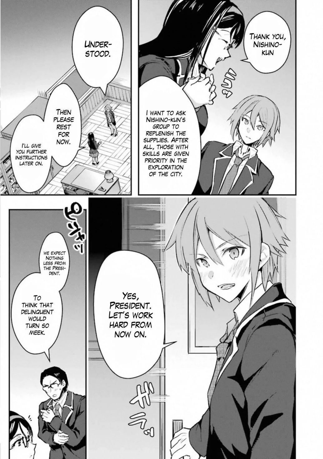 The World Is Full Of Monsters Now, Therefor I Want To Live As I Wish Chapter 17.2 - Page 20 in English