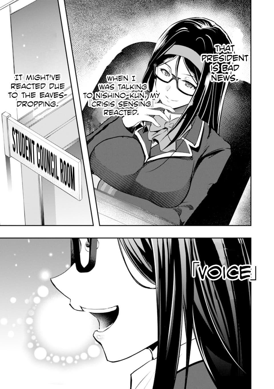 The World Is Full Of Monsters Now, Therefor I Want To Live As I Wish Chapter 18 - Page 3 in English