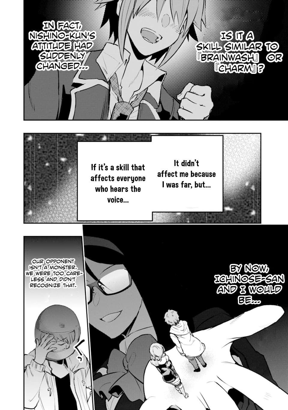 The World Is Full Of Monsters Now, Therefor I Want To Live As I Wish Chapter 18 - Page 4 in English
