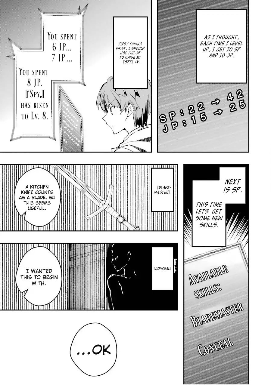 The World Is Full Of Monsters Now, Therefor I Want To Live As I Wish Chapter 2 - Page 15 in English