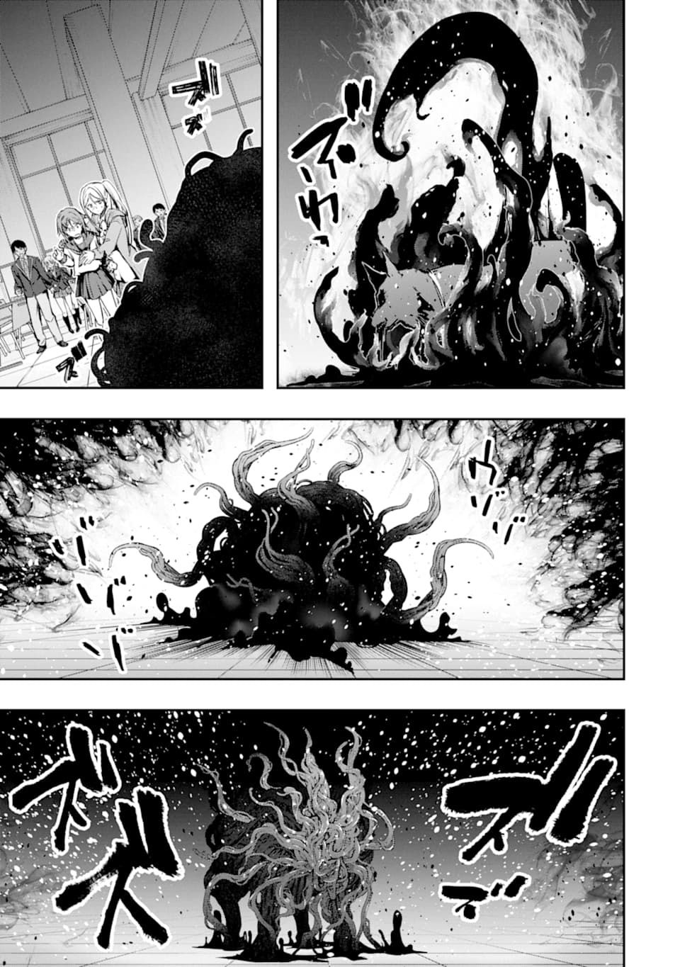 The World Is Full Of Monsters Now, Therefor I Want To Live As I Wish Chapter 20 - Page 35 in English