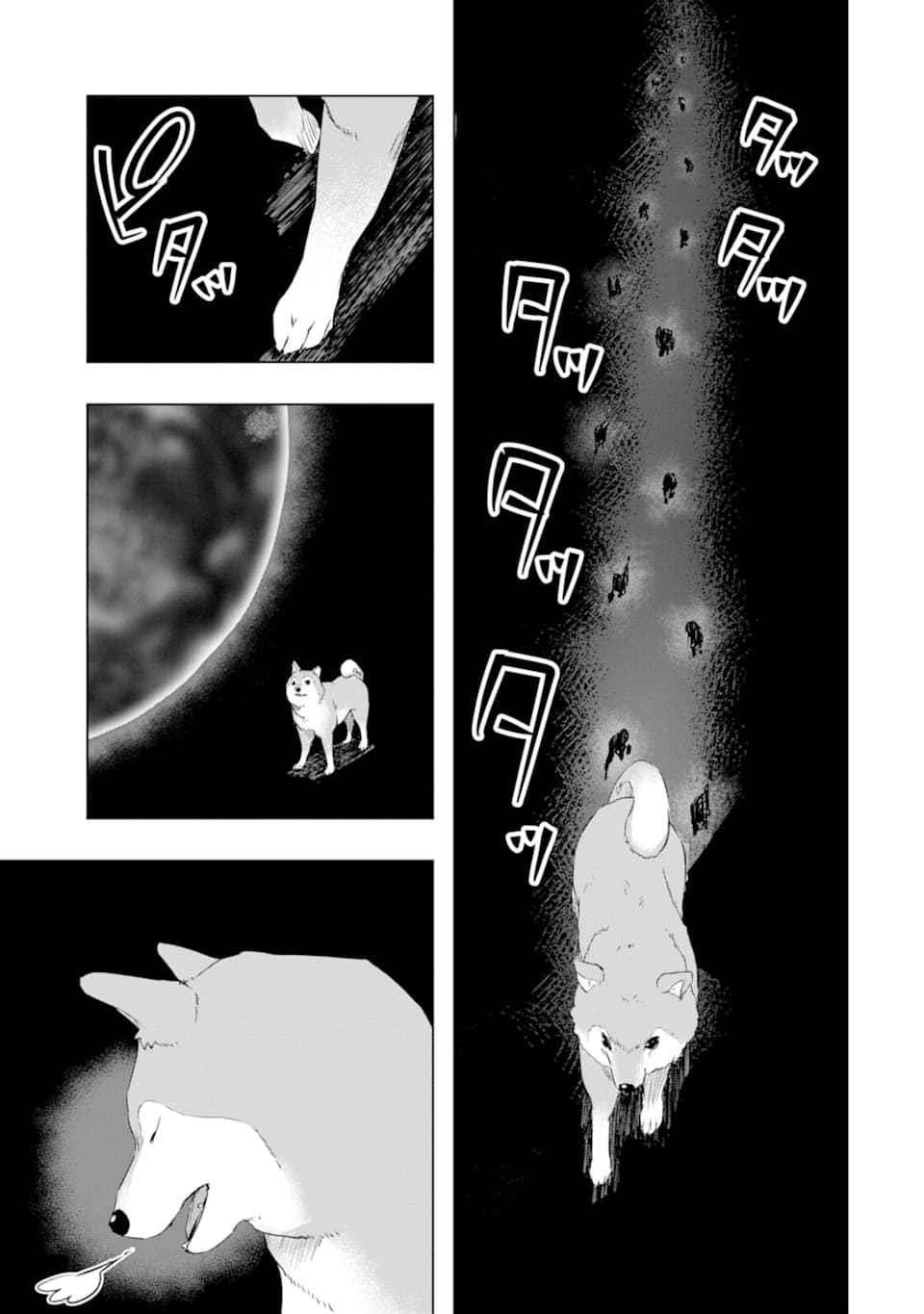 The World Is Full Of Monsters Now, Therefor I Want To Live As I Wish Chapter 23 - Page 11 in English