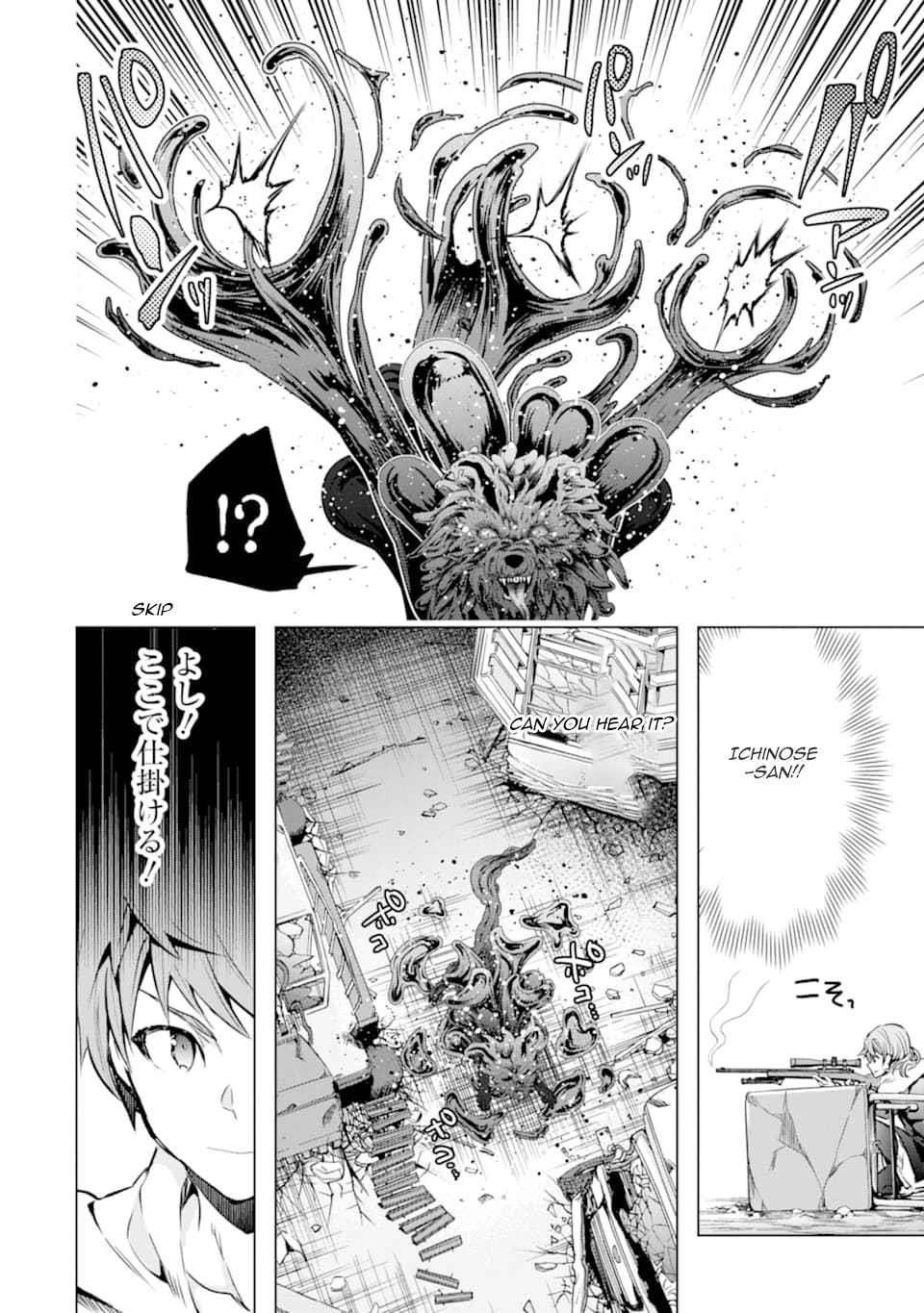 The World Is Full Of Monsters Now, Therefor I Want To Live As I Wish Chapter 23 - Page 22 in English