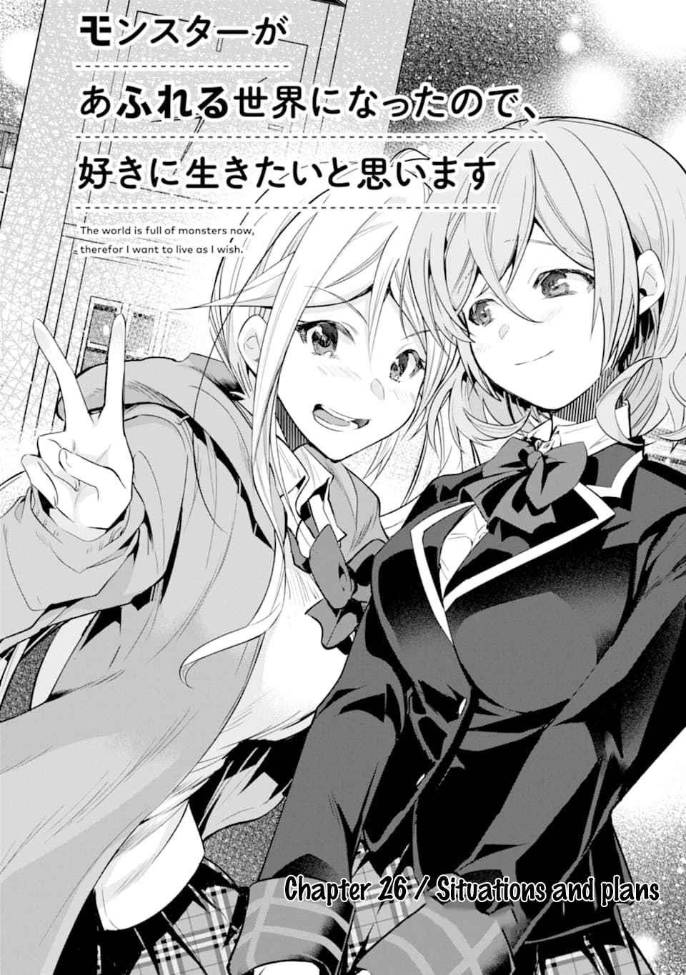 The World Is Full Of Monsters Now, Therefor I Want To Live As I Wish Chapter 26 - Page 4 in English