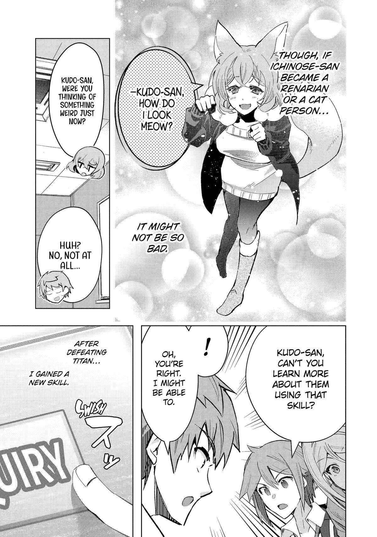 The World Is Full Of Monsters Now, Therefor I Want To Live As I Wish Chapter 41 - Page 17 in English