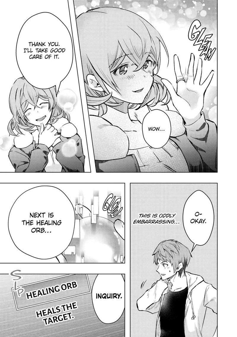 The World Is Full Of Monsters Now, Therefor I Want To Live As I Wish Chapter 43 - Page 19 in English