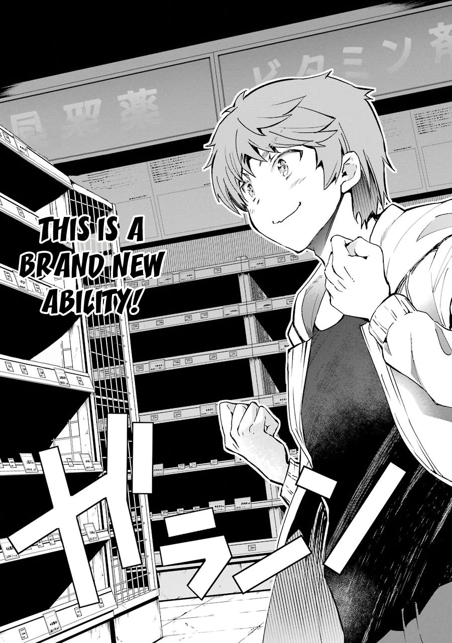 The World Is Full Of Monsters Now, Therefor I Want To Live As I Wish Chapter 5 - Page 12 in English