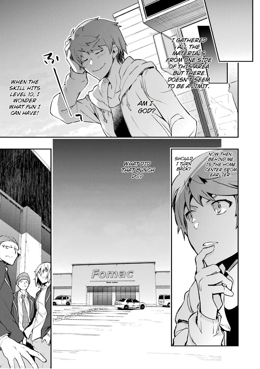 The World Is Full Of Monsters Now, Therefor I Want To Live As I Wish Chapter 5 - Page 14 in English