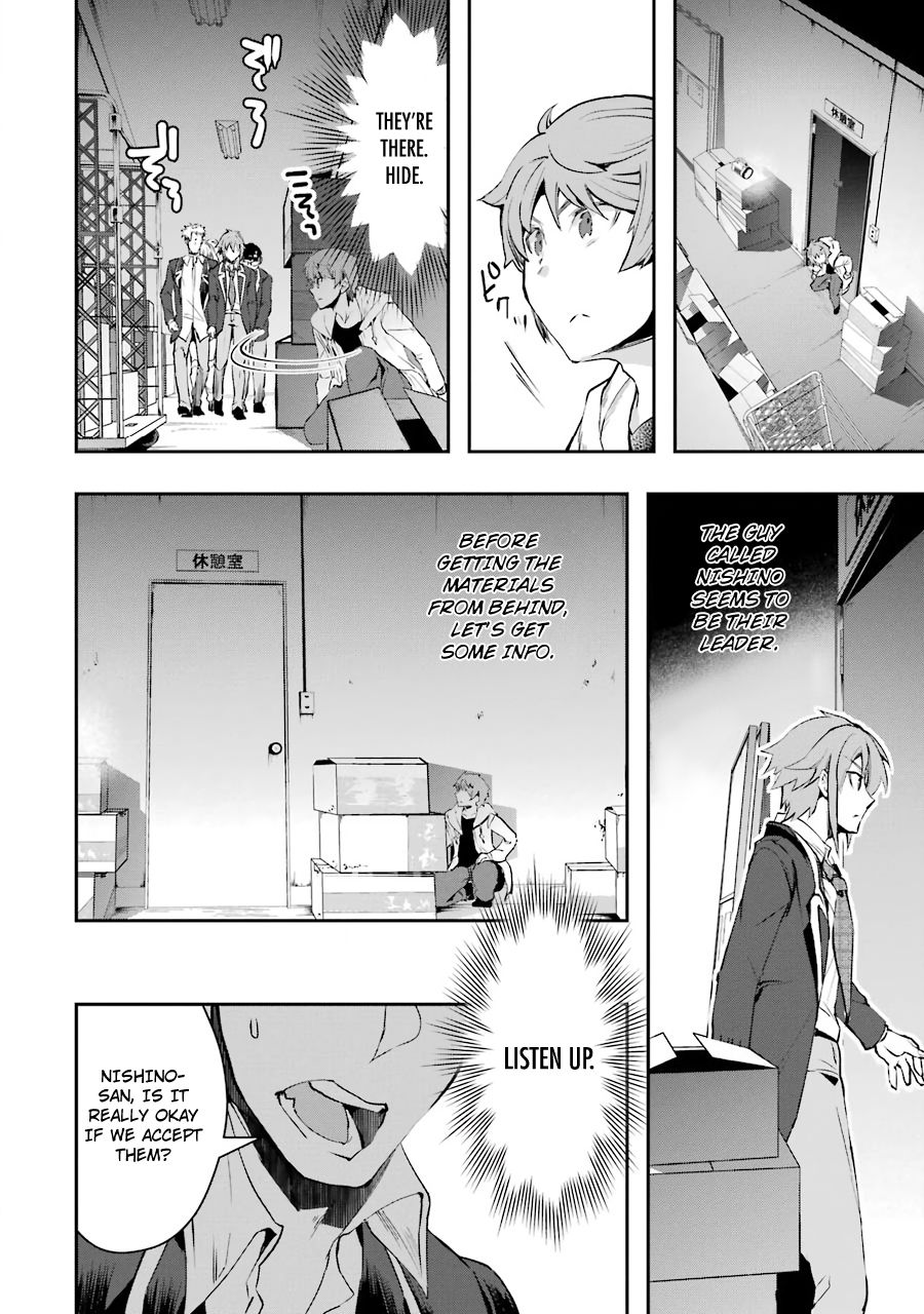 The World Is Full Of Monsters Now, Therefor I Want To Live As I Wish Chapter 5 - Page 17 in English