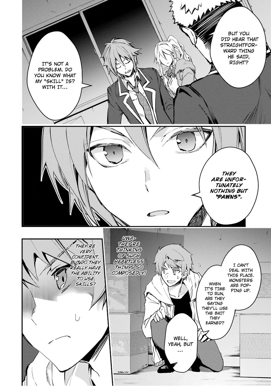 The World Is Full Of Monsters Now, Therefor I Want To Live As I Wish Chapter 5 - Page 19 in English