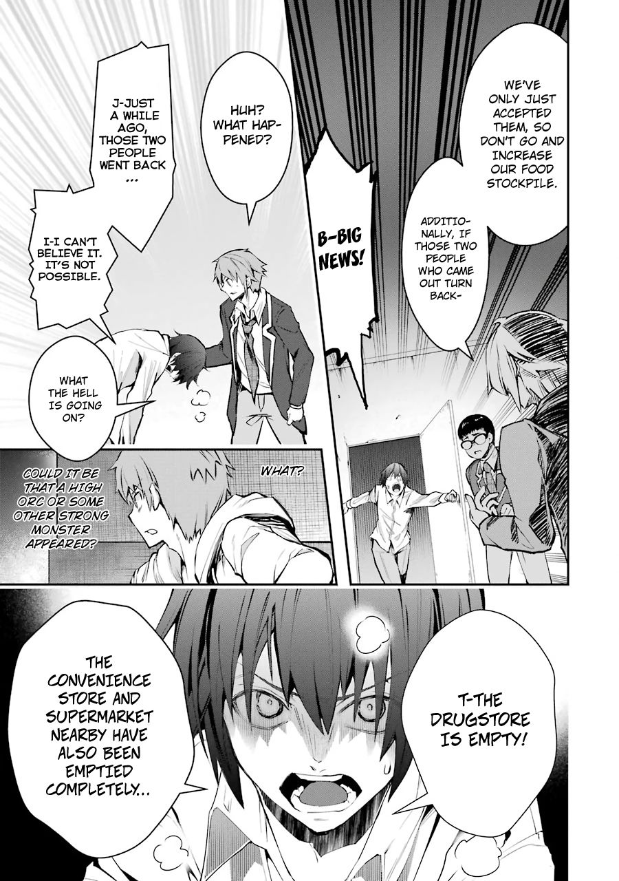 The World Is Full Of Monsters Now, Therefor I Want To Live As I Wish Chapter 5 - Page 20 in English