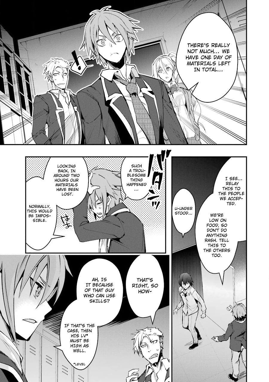 The World Is Full Of Monsters Now, Therefor I Want To Live As I Wish Chapter 5 - Page 22 in English