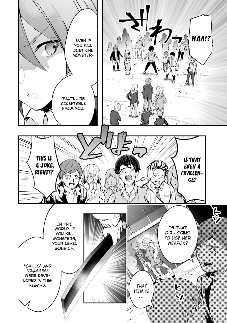 The World Is Full Of Monsters Now, Therefor I Want To Live As I Wish Chapter 5 - Page 7 in English