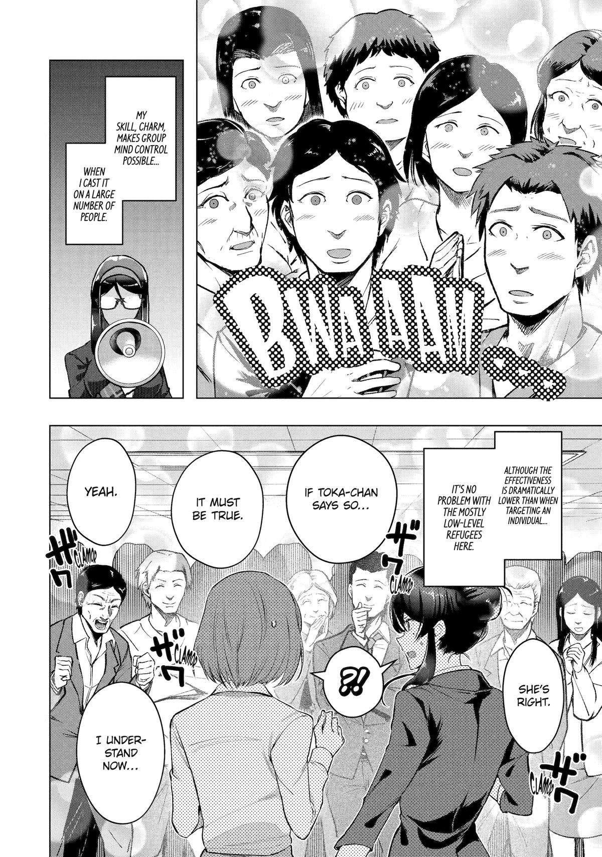 The World Is Full Of Monsters Now, Therefor I Want To Live As I Wish Chapter 52 - Page 14 in English