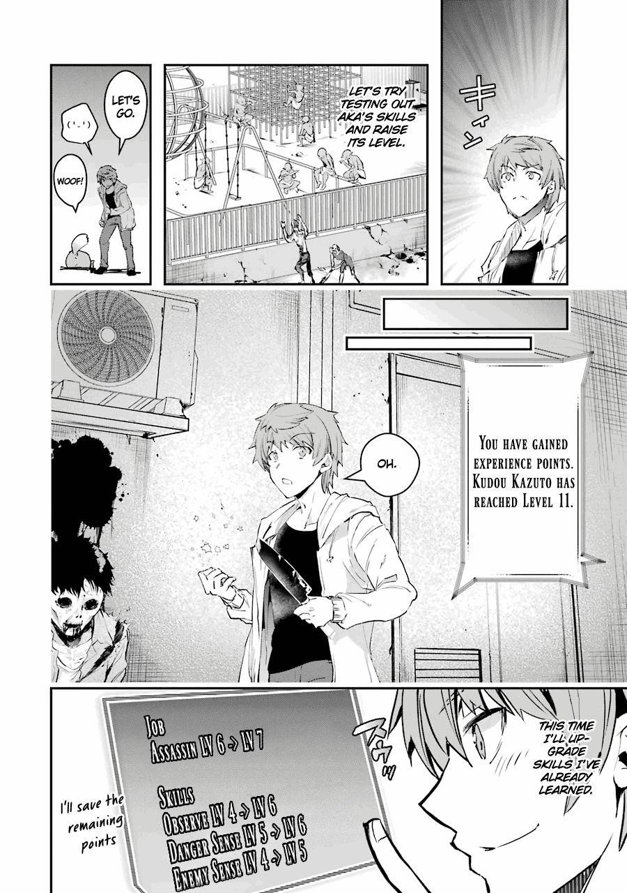 The World Is Full Of Monsters Now, Therefor I Want To Live As I Wish Chapter 7 - Page 24 in English