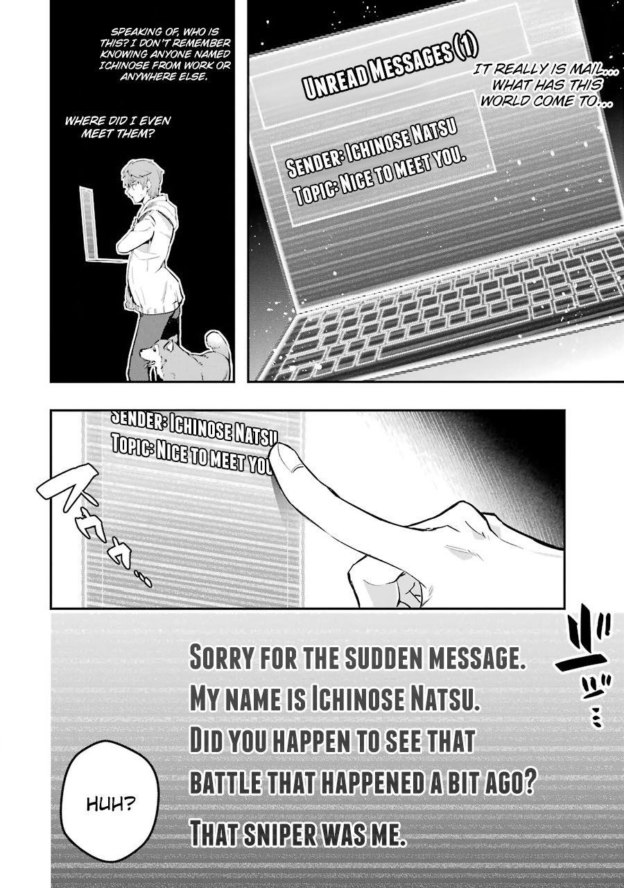 The World Is Full Of Monsters Now, Therefor I Want To Live As I Wish Chapter 8 - Page 14 in English