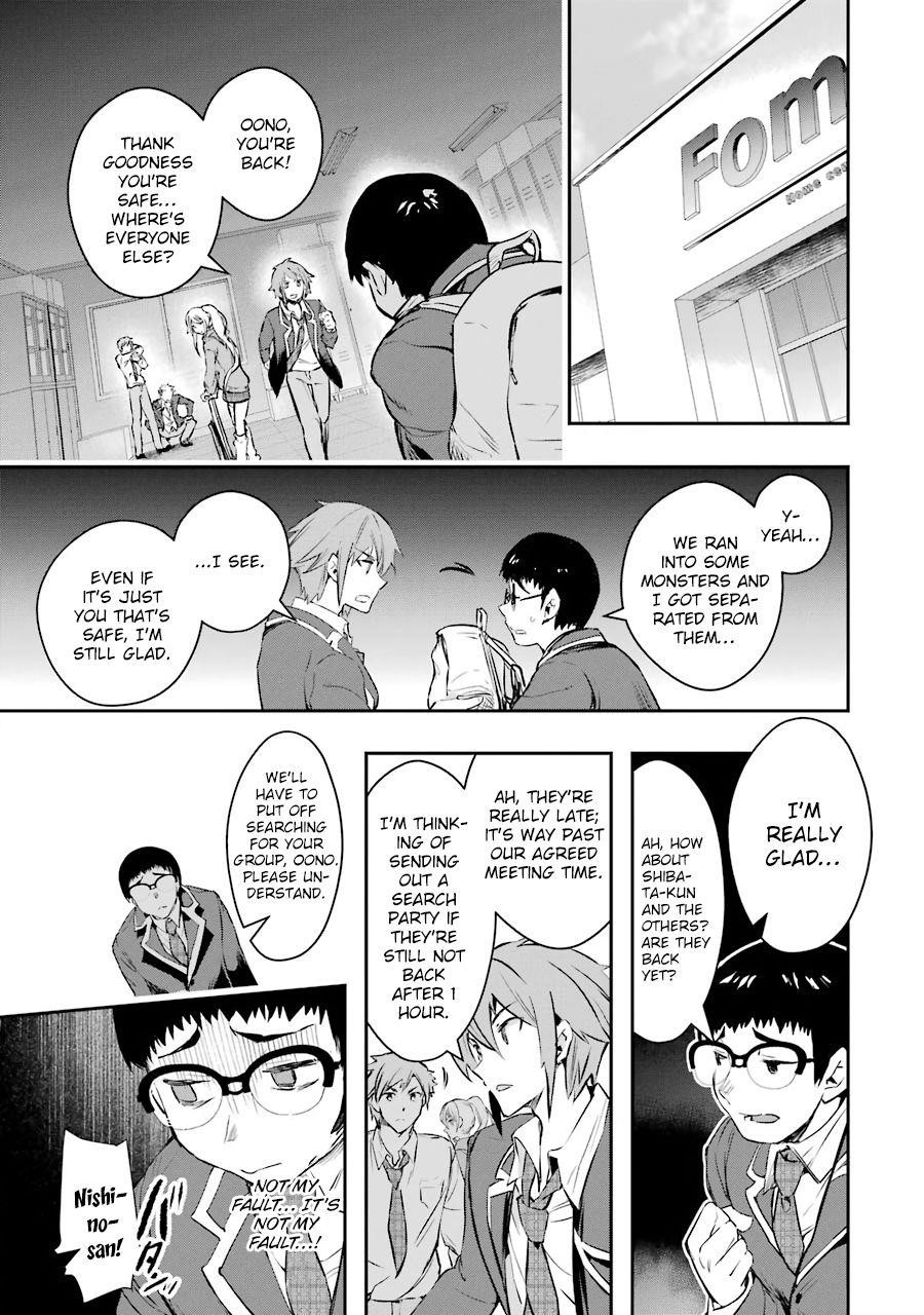 The World Is Full Of Monsters Now, Therefor I Want To Live As I Wish Chapter 8 - Page 23 in English