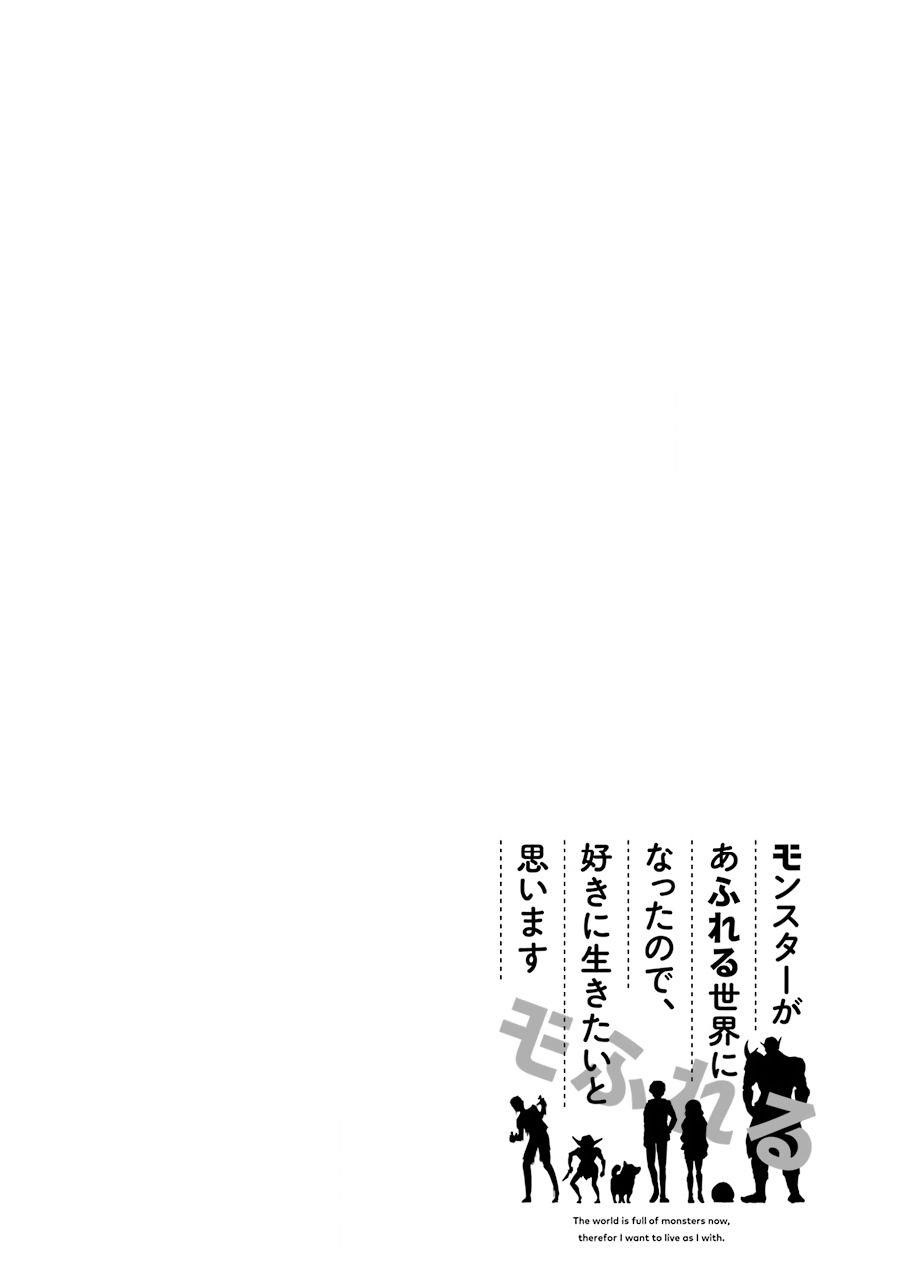 The World Is Full Of Monsters Now, Therefor I Want To Live As I Wish Chapter 8 - Page 35 in English
