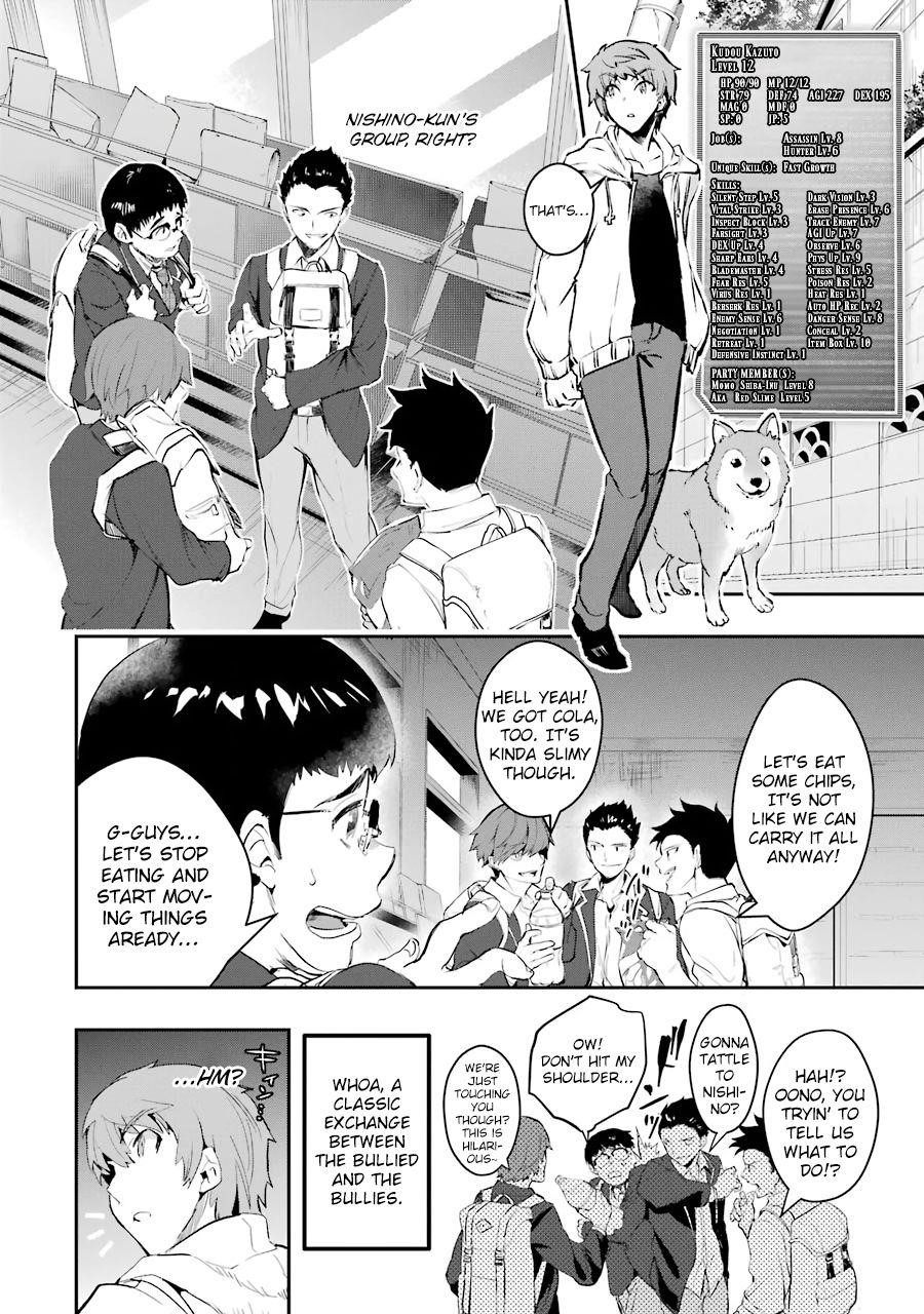 The World Is Full Of Monsters Now, Therefor I Want To Live As I Wish Chapter 8 - Page 8 in English