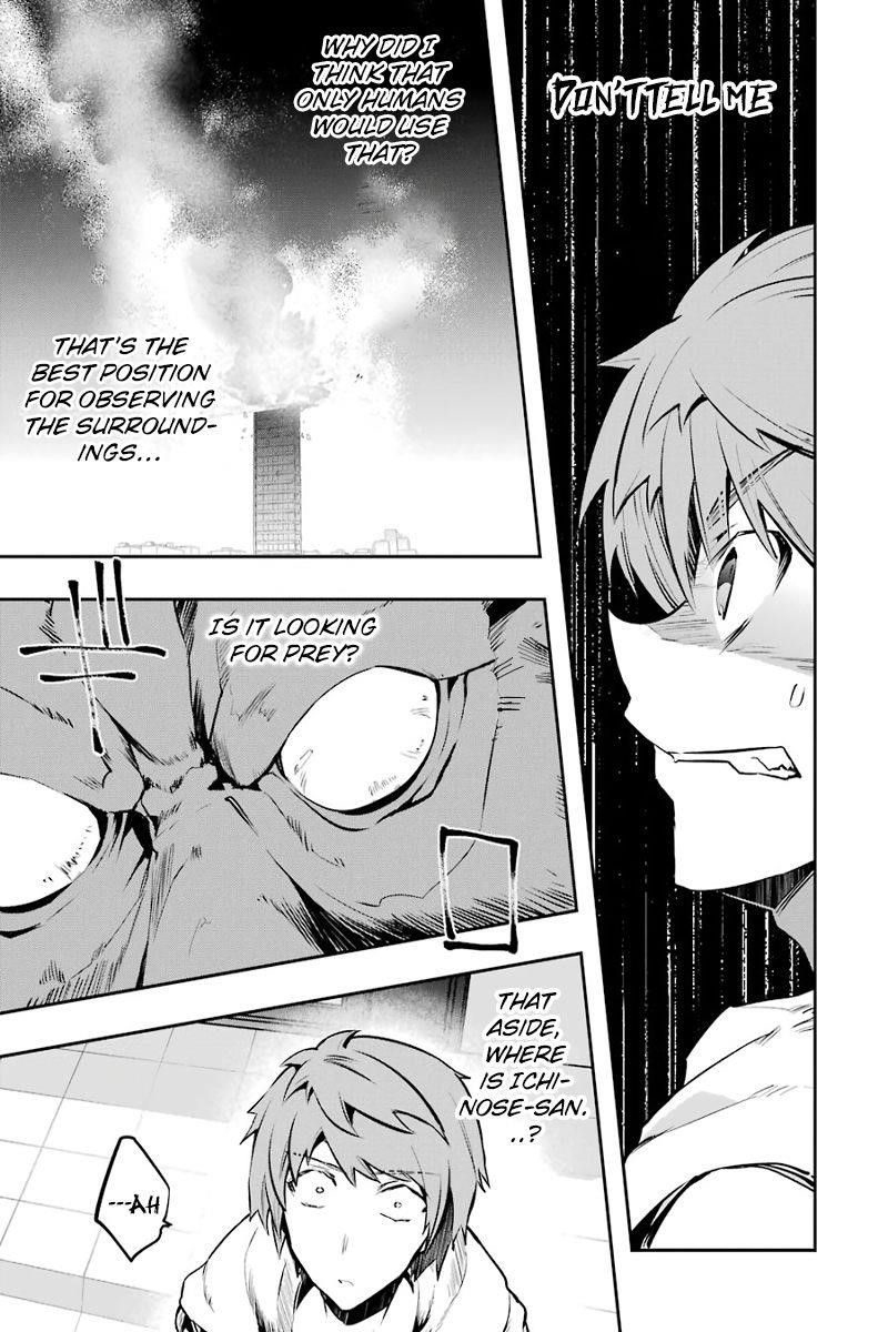 The World Is Full Of Monsters Now, Therefor I Want To Live As I Wish Chapter 9 - Page 31 in English
