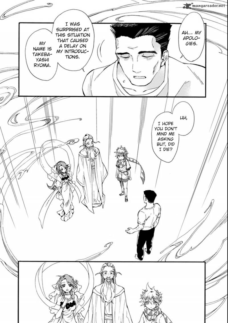 Kamitachi Ni Hirowareta Otoko Chapter 1 - Page 10 in English