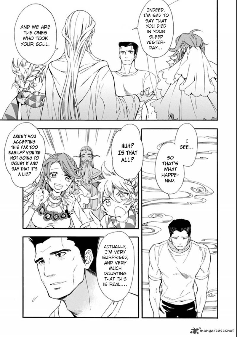 Kamitachi Ni Hirowareta Otoko Chapter 1 - Page 11 in English