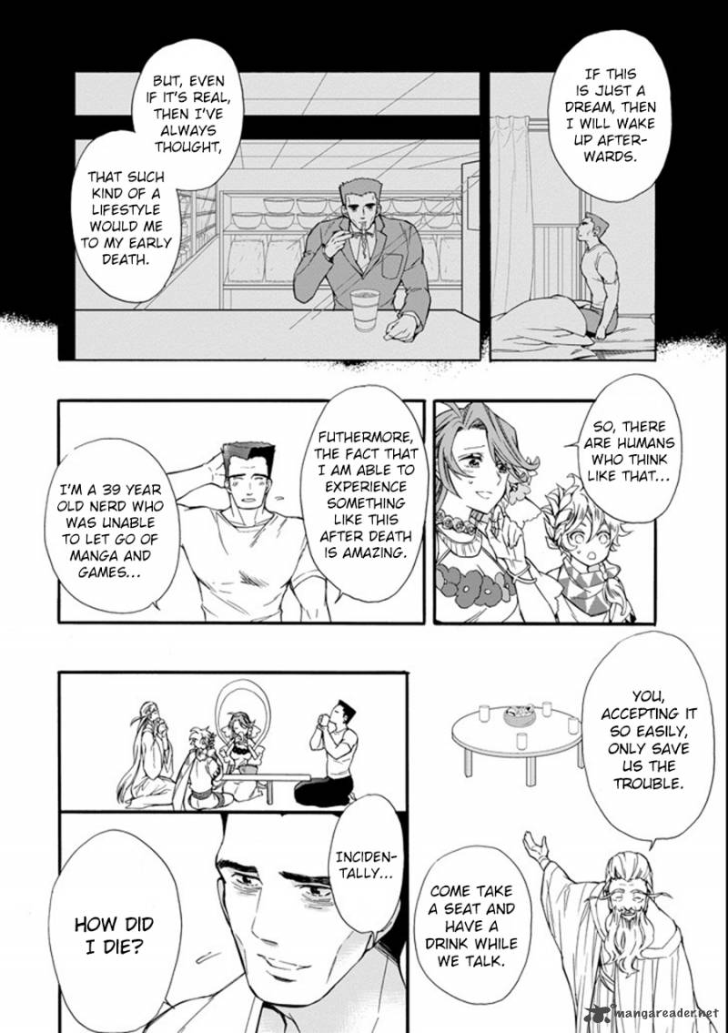 Kamitachi Ni Hirowareta Otoko Chapter 1 - Page 12 in English