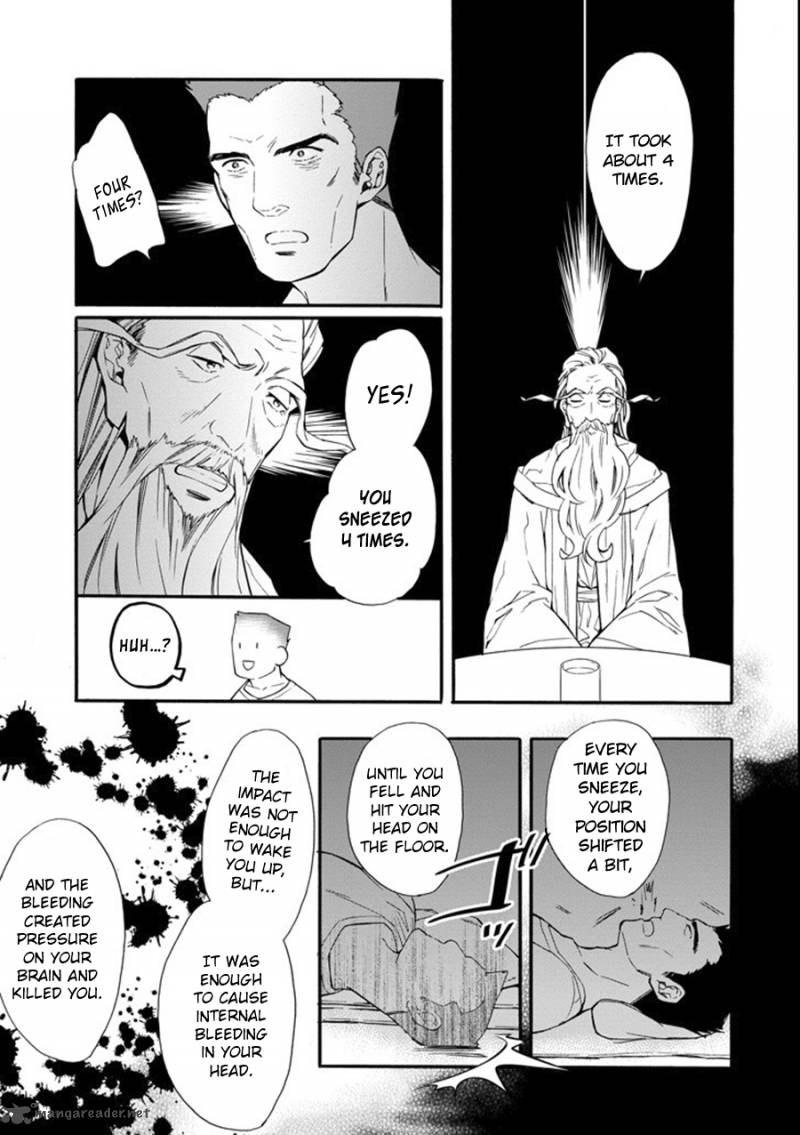Kamitachi Ni Hirowareta Otoko Chapter 1 - Page 13 in English