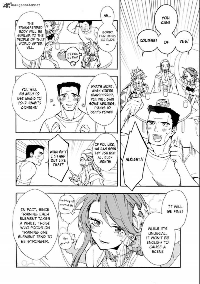 Kamitachi Ni Hirowareta Otoko Chapter 1 - Page 20 in English