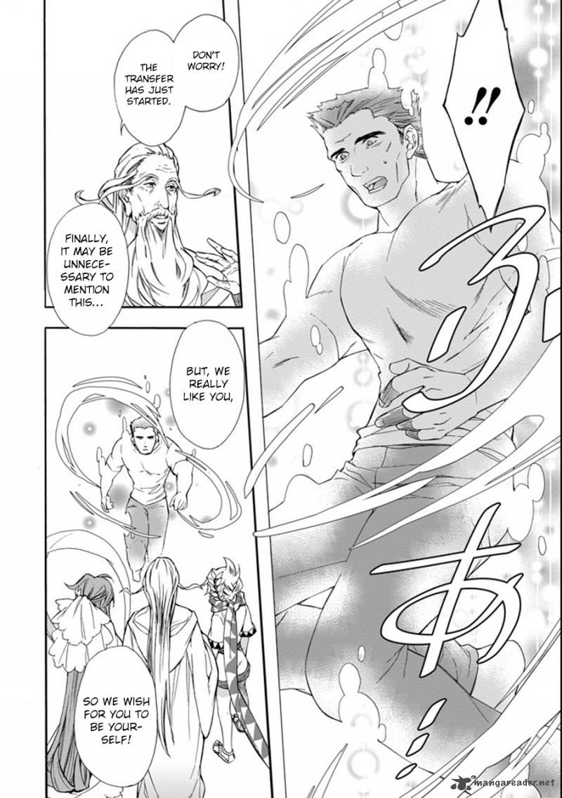 Kamitachi Ni Hirowareta Otoko Chapter 1 - Page 22 in English