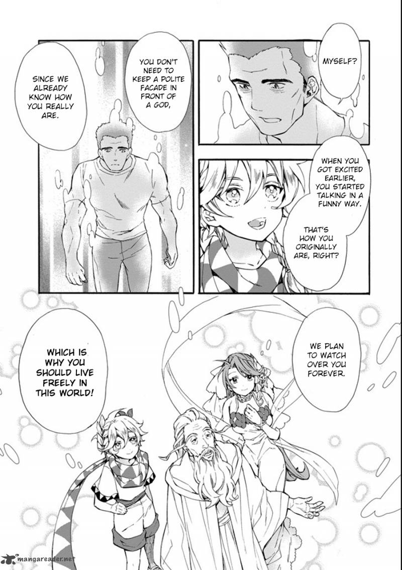 Kamitachi Ni Hirowareta Otoko Chapter 1 - Page 23 in English