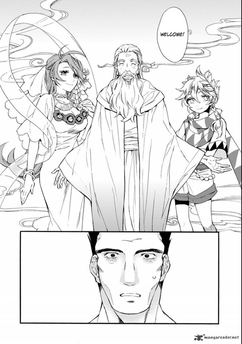 Kamitachi Ni Hirowareta Otoko Chapter 1 - Page 8 in English