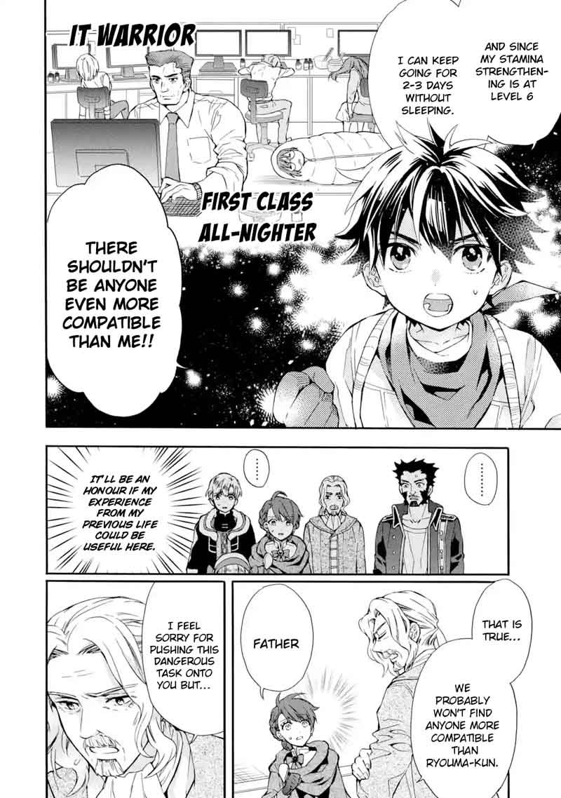 Kamitachi Ni Hirowareta Otoko Chapter 10 - Page 10 in English