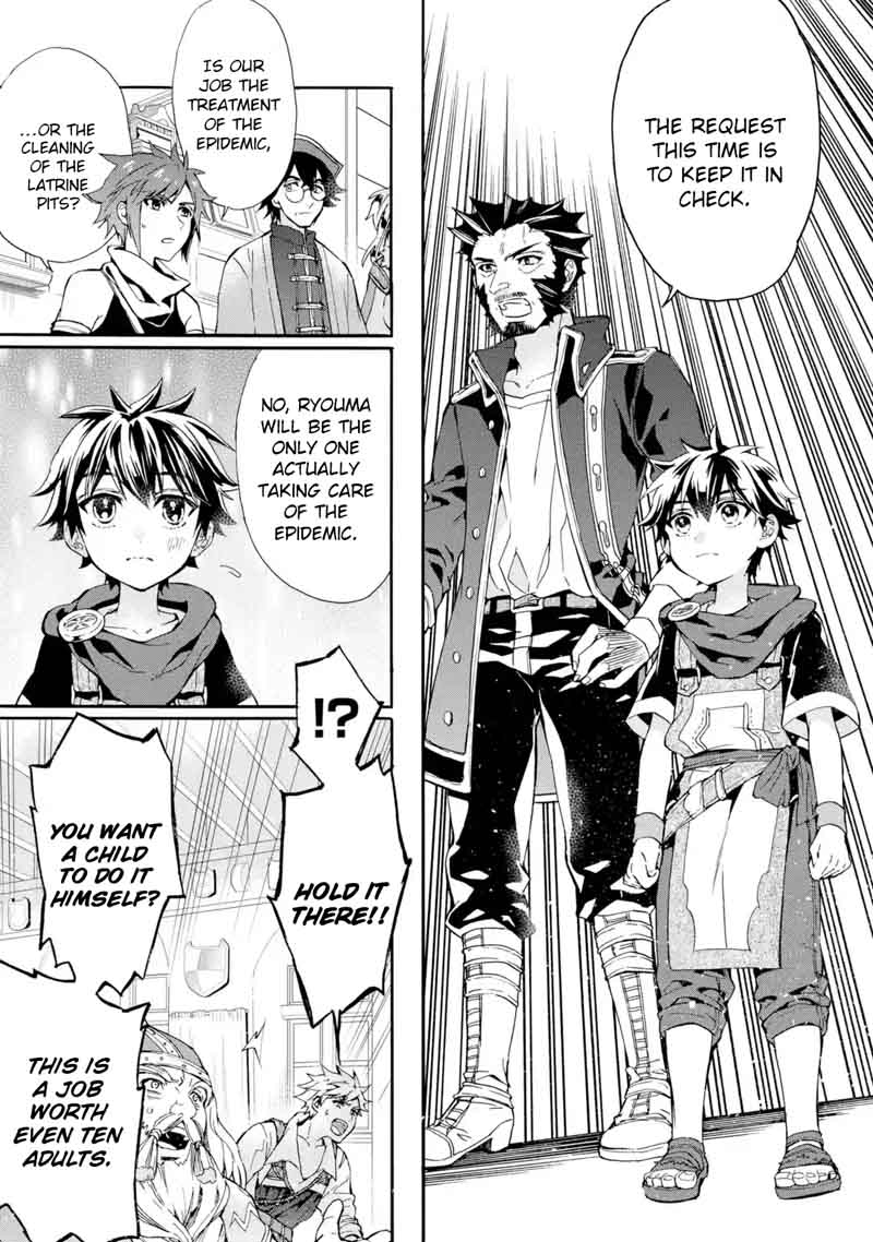 Kamitachi Ni Hirowareta Otoko Chapter 10 - Page 18 in English
