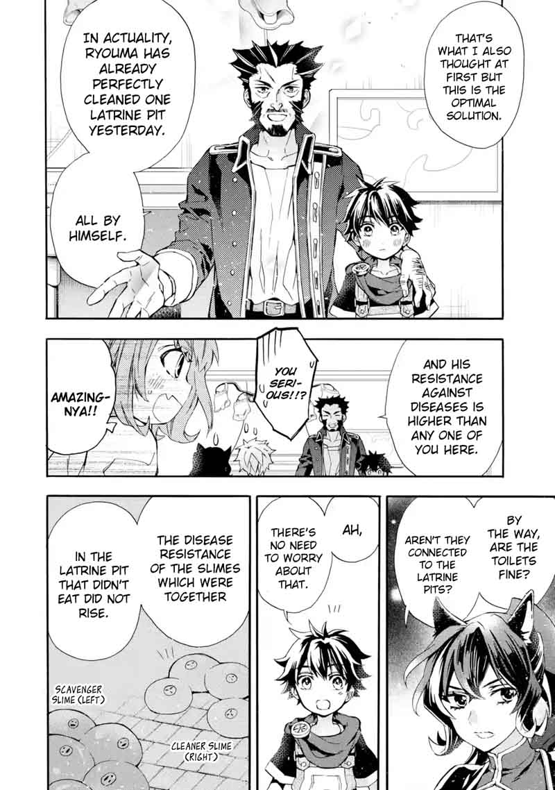 Kamitachi Ni Hirowareta Otoko Chapter 10 - Page 19 in English