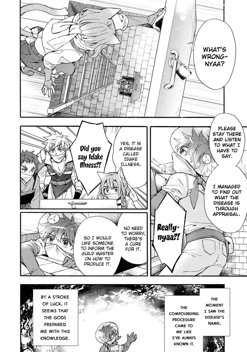 Kamitachi Ni Hirowareta Otoko Chapter 11 - Page 9 in English