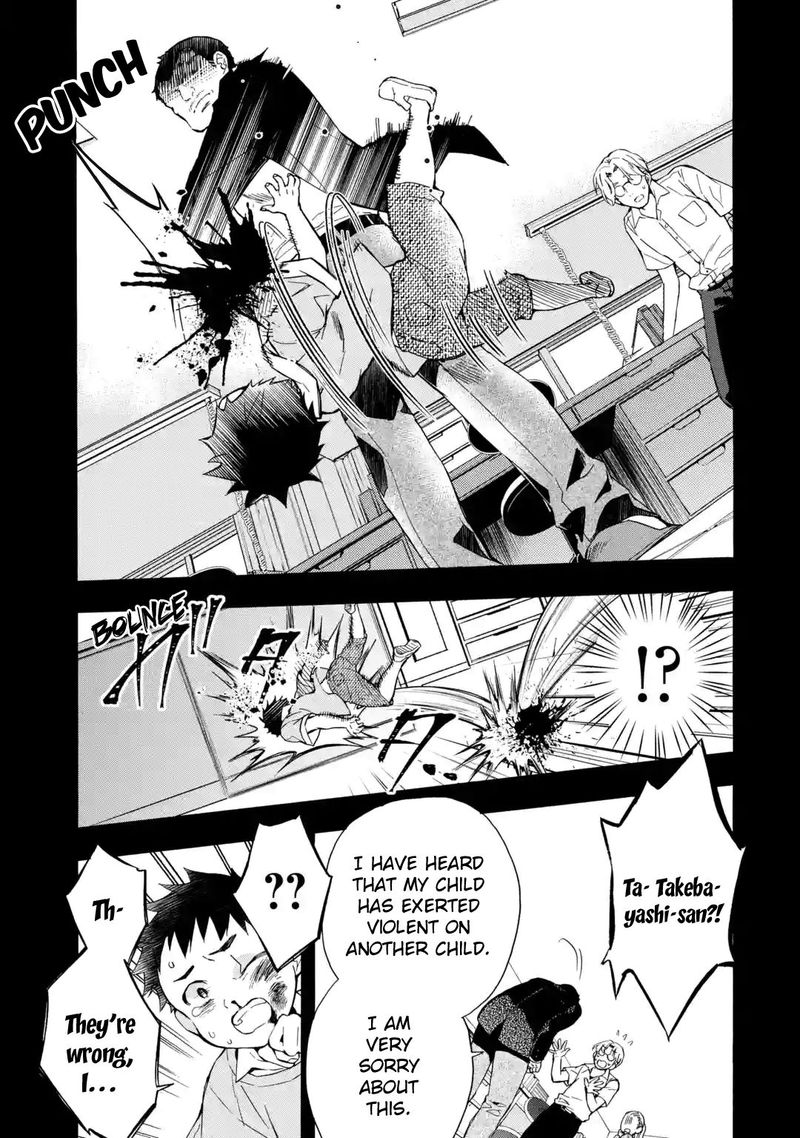 Kamitachi Ni Hirowareta Otoko Chapter 12 - Page 11 in English