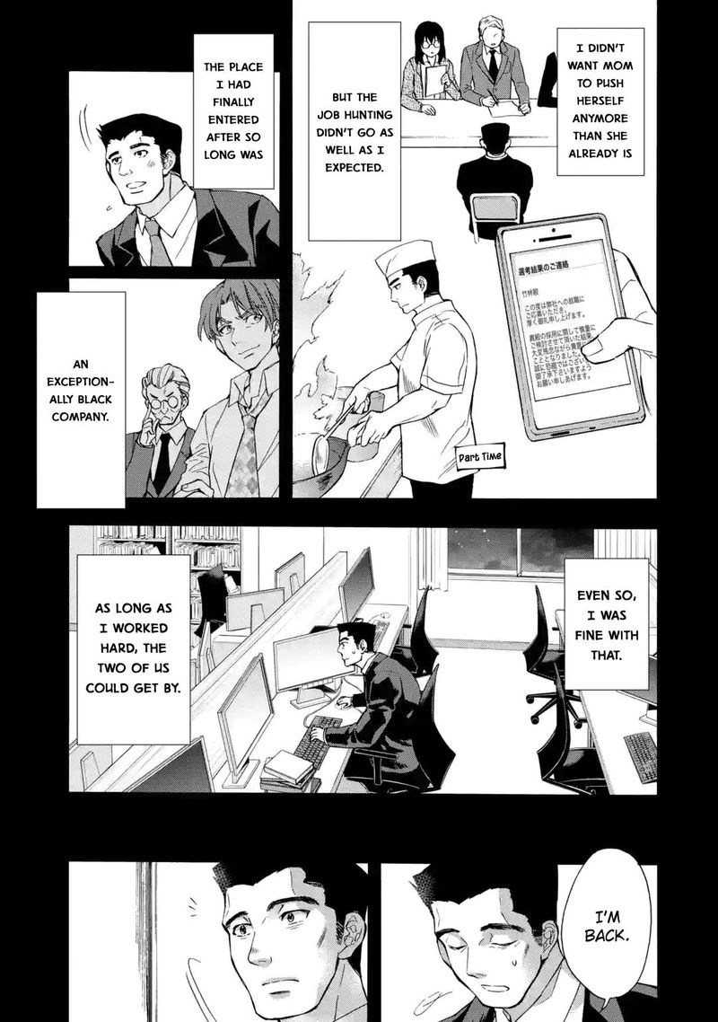 Kamitachi Ni Hirowareta Otoko Chapter 12 - Page 23 in English
