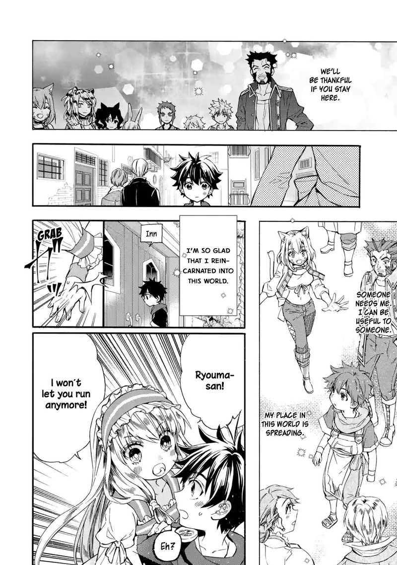 Kamitachi Ni Hirowareta Otoko Chapter 12 - Page 37 in English
