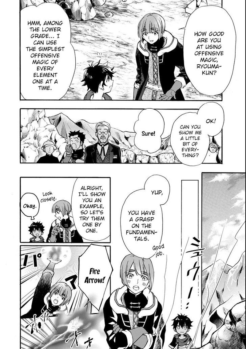 Kamitachi Ni Hirowareta Otoko Chapter 13 - Page 19 in English