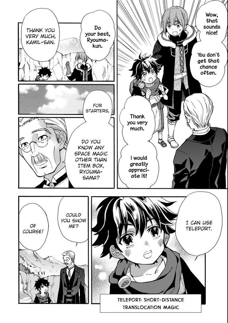 Kamitachi Ni Hirowareta Otoko Chapter 13 - Page 23 in English