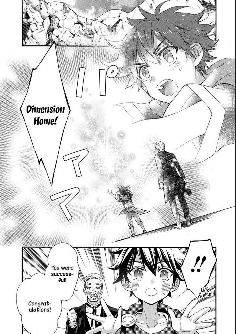 Kamitachi Ni Hirowareta Otoko Chapter 13 - Page 32 in English