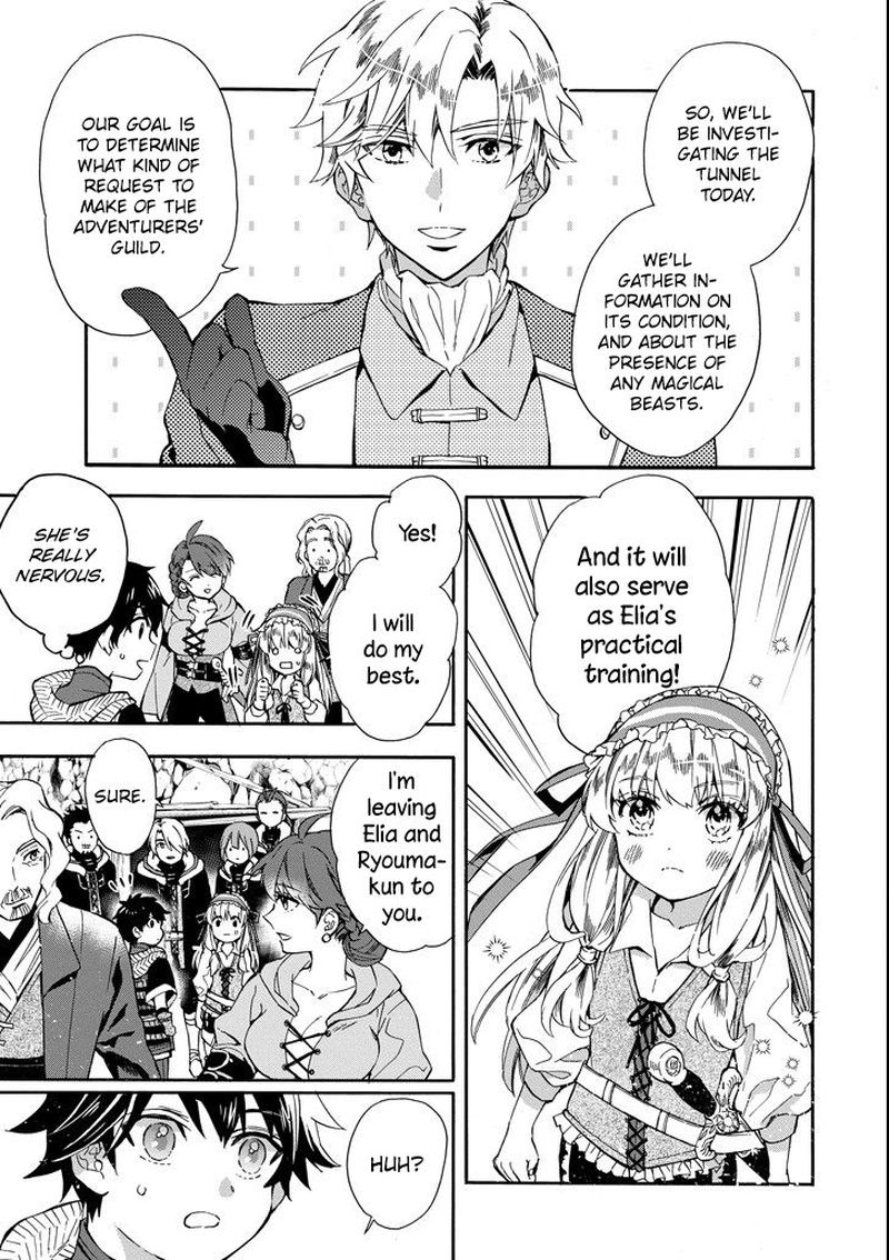 Kamitachi Ni Hirowareta Otoko Chapter 14 - Page 9 in English