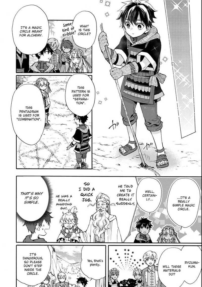 Kamitachi Ni Hirowareta Otoko Chapter 15 - Page 12 in English