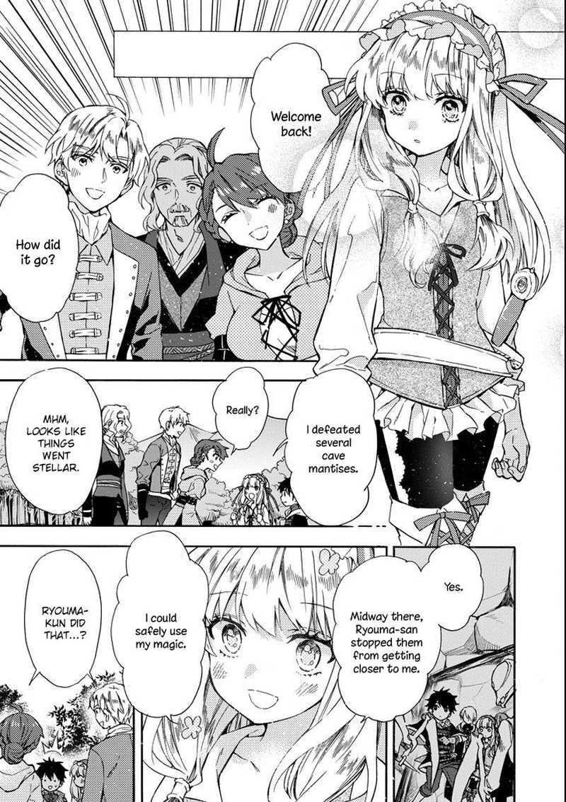 Kamitachi Ni Hirowareta Otoko Chapter 15 - Page 5 in English