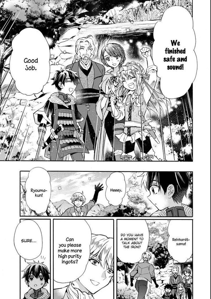 Kamitachi Ni Hirowareta Otoko Chapter 16 - Page 19 in English