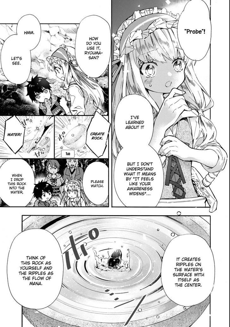 Kamitachi Ni Hirowareta Otoko Chapter 16 - Page 5 in English