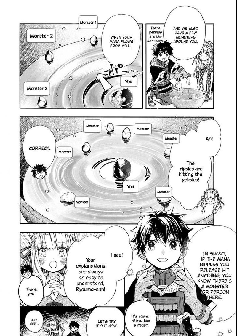 Kamitachi Ni Hirowareta Otoko Chapter 16 - Page 6 in English